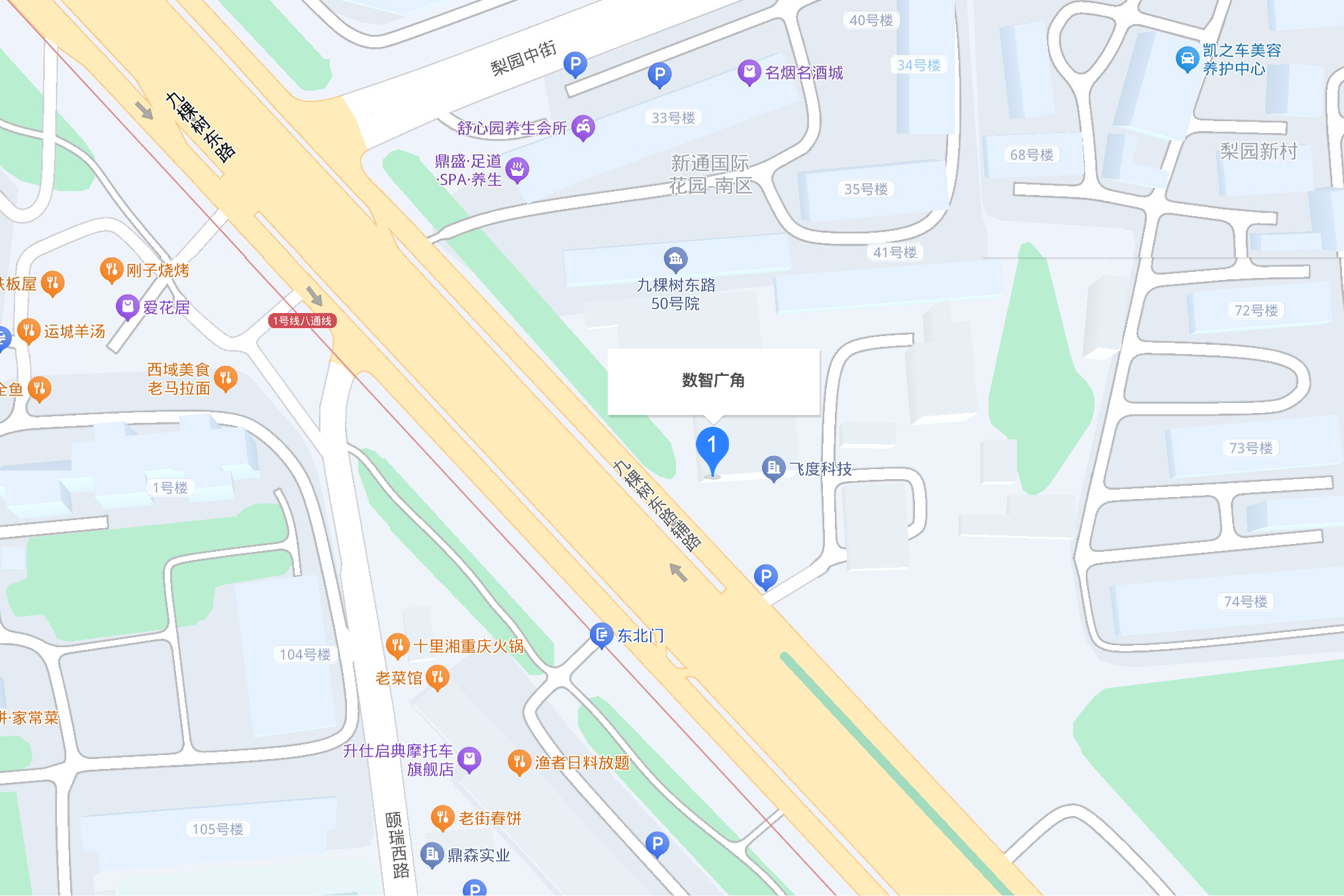 北京总公司地址